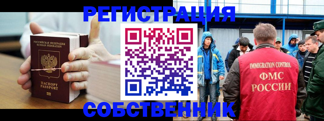 регистрация для дет. сада в Котовске